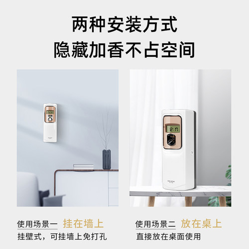 香薰机精油酒店扩香机加香机定时家用厕所除臭自动喷香机香水香氛 - 图1