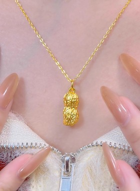 新中式镀金仿真黄金时尚花生吊坠