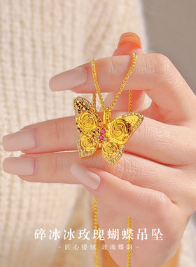 镀金蝴蝶玫瑰锆石百搭锁骨链