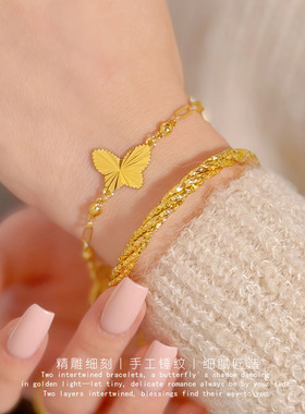 古法镀金蝴蝶镭射双环手镯