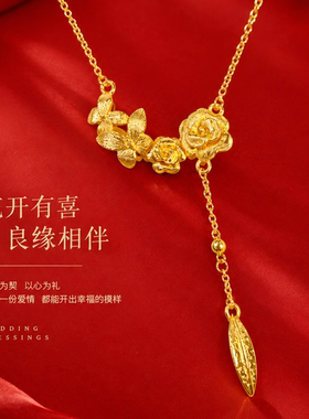 星光守护仿真黄金花朵锁骨链
