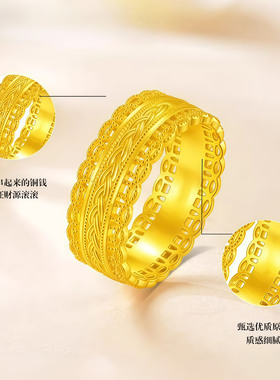 古法镀金腰缠万贯镂空宽面戒指