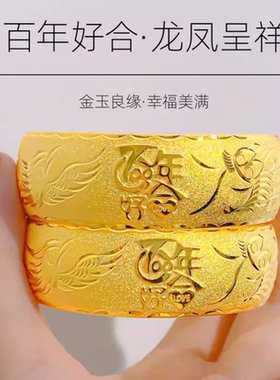 新娘三金首饰套装结婚仿真道具