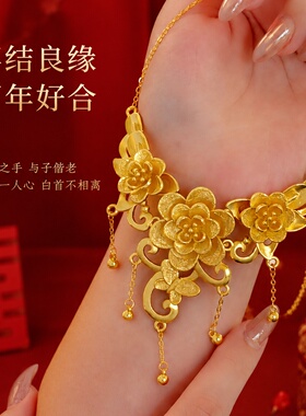 星光守护镀金花朵流苏新娘项链