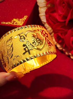 轻薄款镀金新娘风婚嫁龙凤手镯