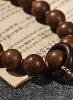 古法合香珠【息肌丸】文玩手捻国风天然香芳古法手工合香珠