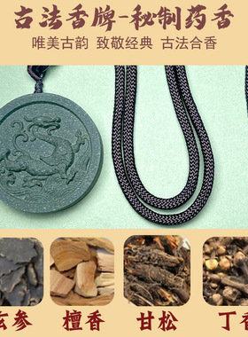 同款四大神兽项链男女款古法手工