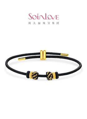 周大福SOINLOVE多彩编织手绳