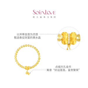 周大福SOINLOVE 十里红妆系列有财花足金黄金钻石黄水晶手串VRV13