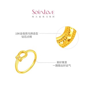 周大福SOINLOVE 极简系列驭风马蹄18K金粉色调钻石戒指女