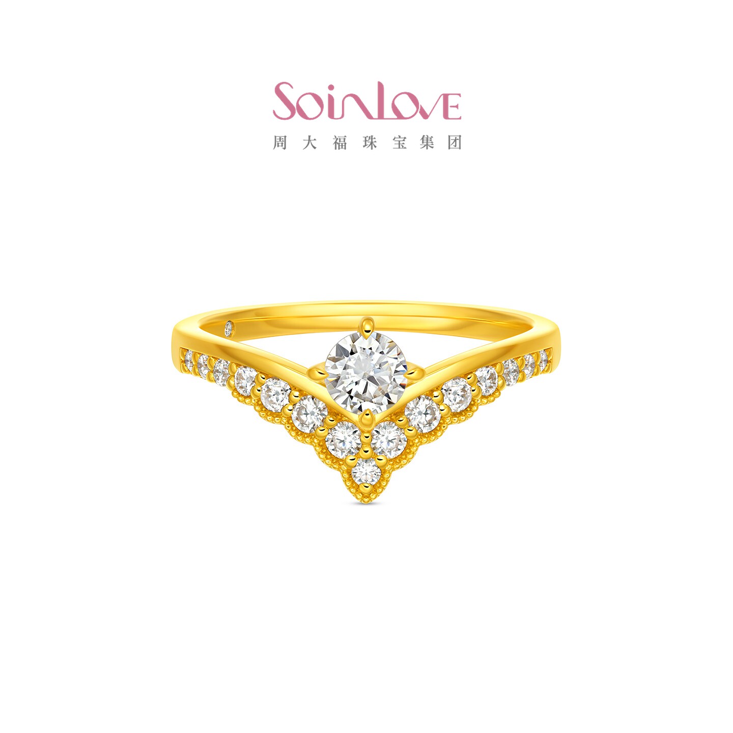 Chow Tai Fook SOINLOVE Fairy Star series Fairy Star pure gold gold diamond ring VRU235