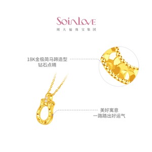 周大福SOINLOVE 极简系列驭风马蹄18K金粉色调钻石项链女生日礼物