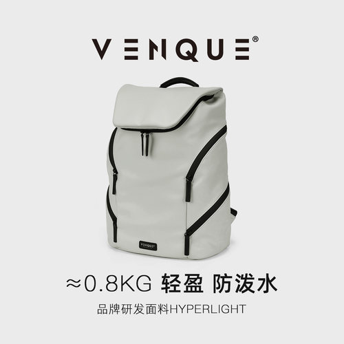venque范克户外旅行双肩包男防水背包女大容量轻便书包男士礼物 - 图3