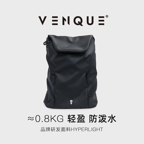 venque范克户外旅行双肩包男防水背包女大容量轻便书包男士礼物 - 图1