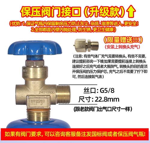 Кислородный цилиндр портативный кислородный резервуар Медицинский маленький цилиндр 10/15/40 лит