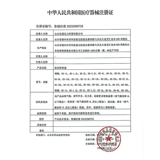 Медицинский кислородный цилиндр 5/6/7/8 л литры с портативными небольшими высокими банками из стальных цилиндров промышленные бутылочные спасательные туризм поглощение