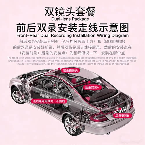 Proton Persona Exora行车记录仪dash cam专用免走线手机互联高清 - 图2