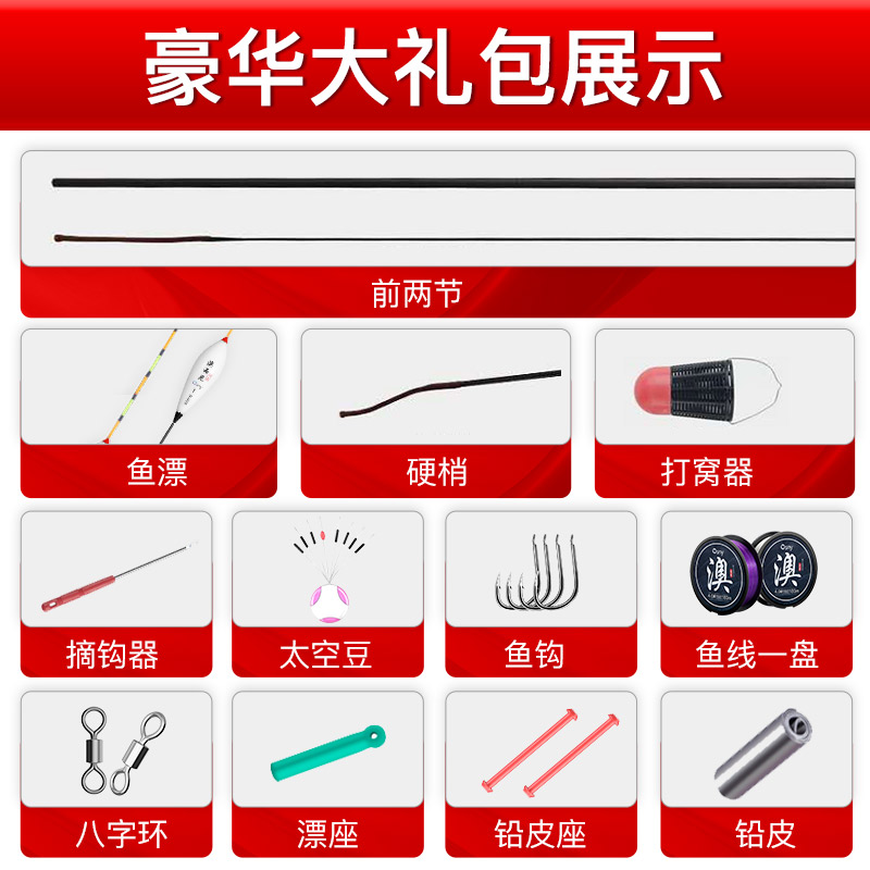 钓鱼竿手竿超轻超硬8/9/10/11/12/13/15米传统炮竿长杆打窝专用竿 - 图0