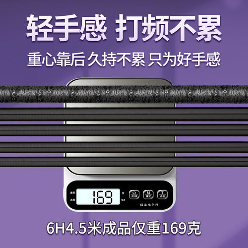 澳西尼黑坑钓鱼竿手杆超轻超硬19调黑棍8H飞磕6H罗非10H野钓大物 - 图1