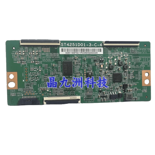全新原装  L43M7-ES液晶电视逻辑板 ST4251D01-3-C-4  43寸 - 图0