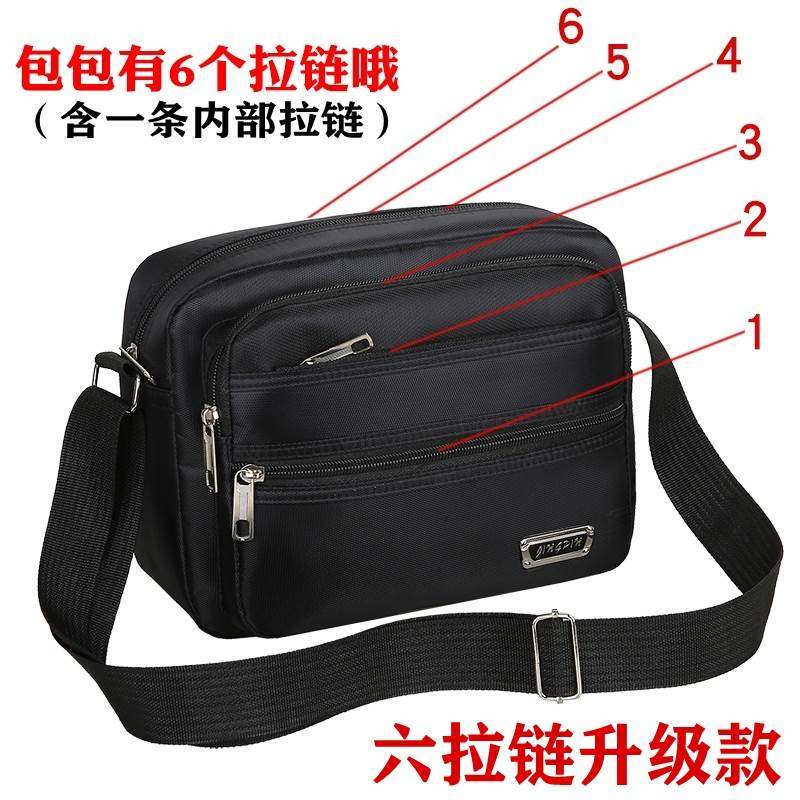 男款牛津布单肩包新斜挎包休闲包男士包包背包收银多层商务工作包,淘宝优惠券,粉丝福利购,淘宝优惠卷
