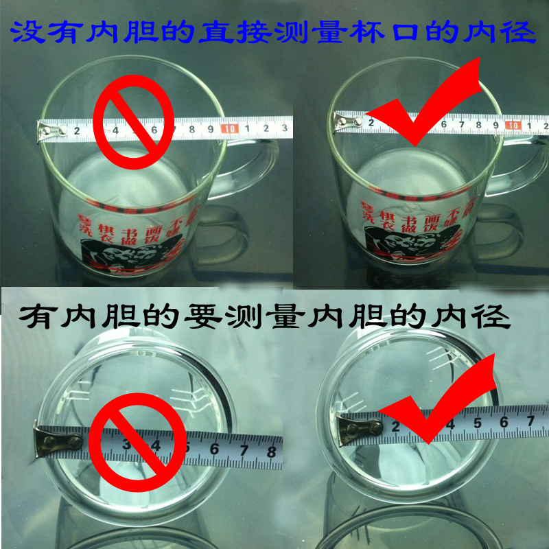 玻璃杯子配盖马克杯盖 壶盖带孔花茶壶盖子 煮茶壶内胆竹子盖配件