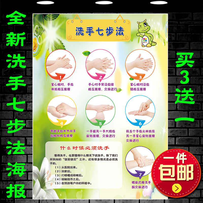 专业海报墙-新人首单立减十元-2021年9月淘宝海外