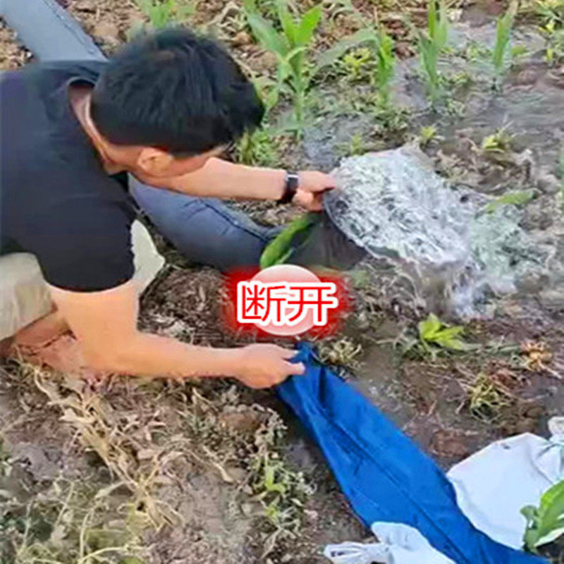 新型浇地布水带水管软管直管灌溉无袖浇水垄沟水龙布管水袋接头,淘宝优惠券,粉丝福利购,淘宝优惠卷