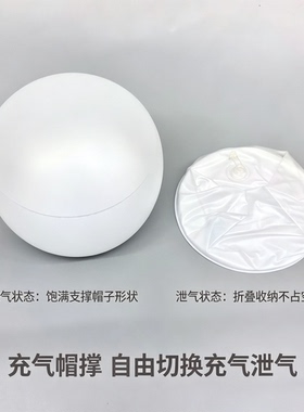 帽子定型内撑帽托棒球帽帽撑充气帽托鸭舌帽贝雷帽支撑神器帽架