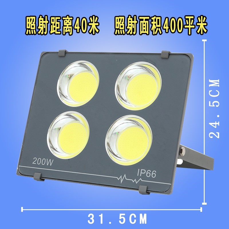 LED投光灯低压直流12V24V36V照明灯船用接电瓶户外投射灯防水50W-图2