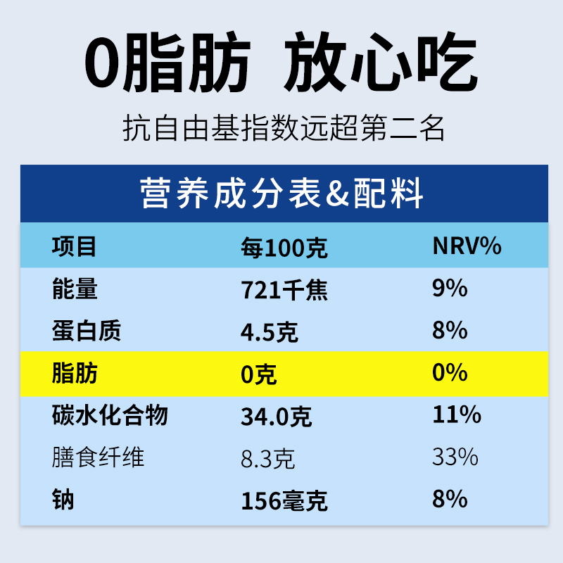 巴西莓粉acai马基莓花青素冲饮冻干饮品果蔬白膳食纤维纯旗舰店