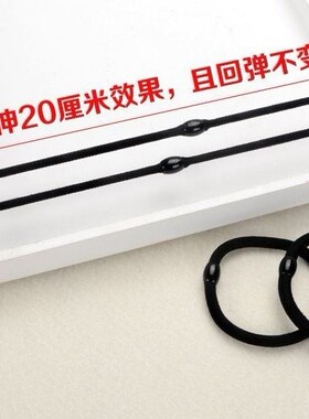 日韩风黑色无接缝扎头发绳
