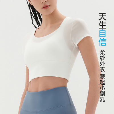 SKYHAND可外穿健身减震运动背心