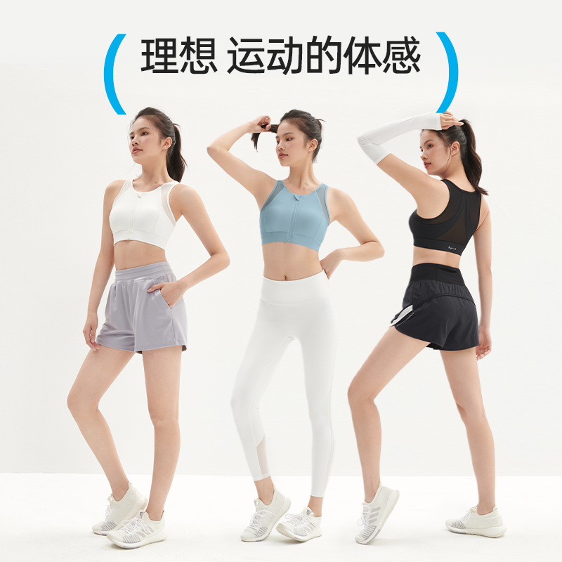 SKYHAND前拉链运动内衣女防震跑步专业中高强度训练健身瑜伽美背
