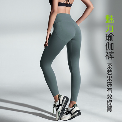 skyhand瑜伽裤高腰提臀