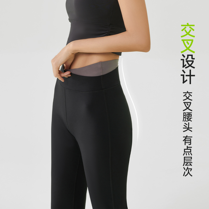 SKYHAND微喇瑜伽裤女黑色高腰显瘦运动裤跑步健身卫裤喇叭裤