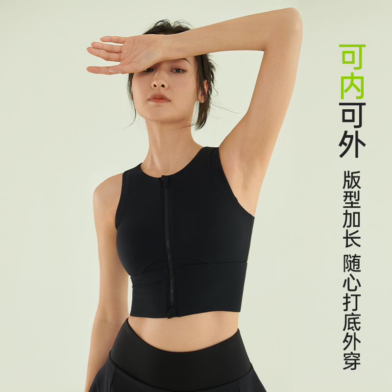 SKYHAND跑步速干背心女健身瑜伽前拉链运动内衣马拉松运动文胸