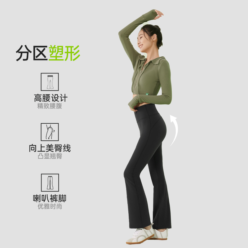 SKYHAND微喇休闲裤春季加绒修身运动裤小个子直筒垂坠感女士长裤