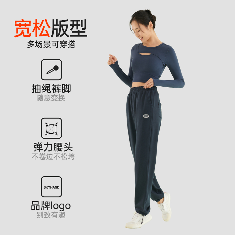 SKYHAND运动裤女款阔腿裤卫裤健身跑步休闲运动裤束脚保暖防风