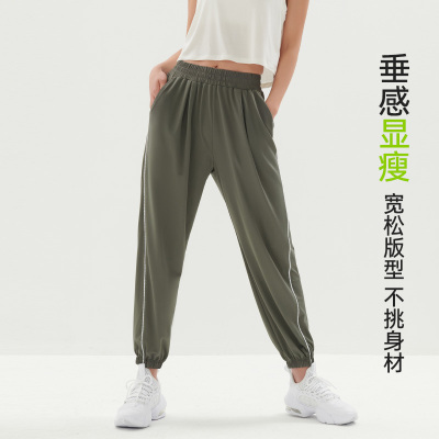 SKYHAND轻氧运动裤女早秋轻薄健身休闲宽松束脚卫裤户外跑步长裤