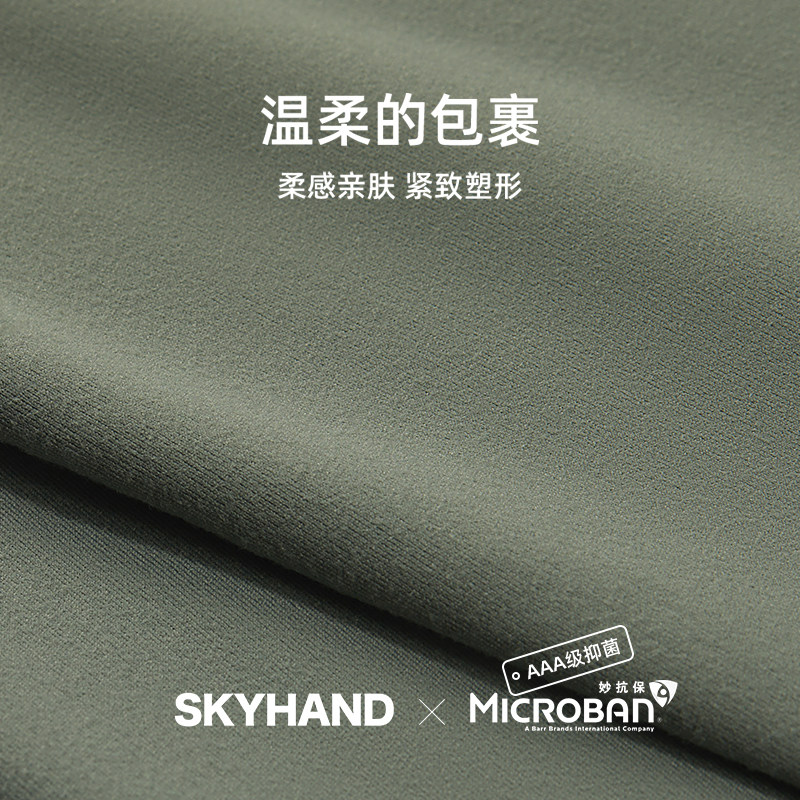 SKYHAND瑜伽裤女高腰提臀显瘦健身跑步紧身裤普拉提训练运动长裤,淘宝优惠券,粉丝福利购,淘宝优惠卷