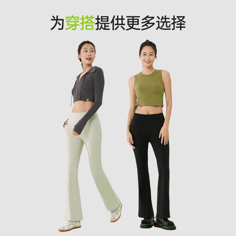 SKYHAND微喇运动裤女秋冬瑜伽健身喇叭裤直筒修身空气层高弹卫裤