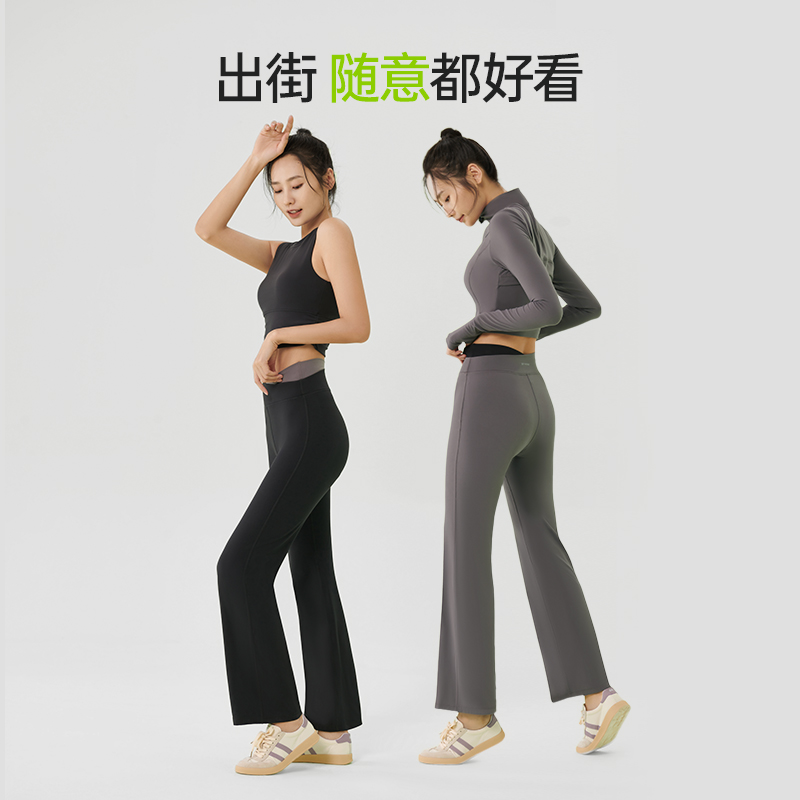SKYHAND微喇瑜伽女交叉高腰提臀高弹训练健身裤直筒阔腿运动裤子