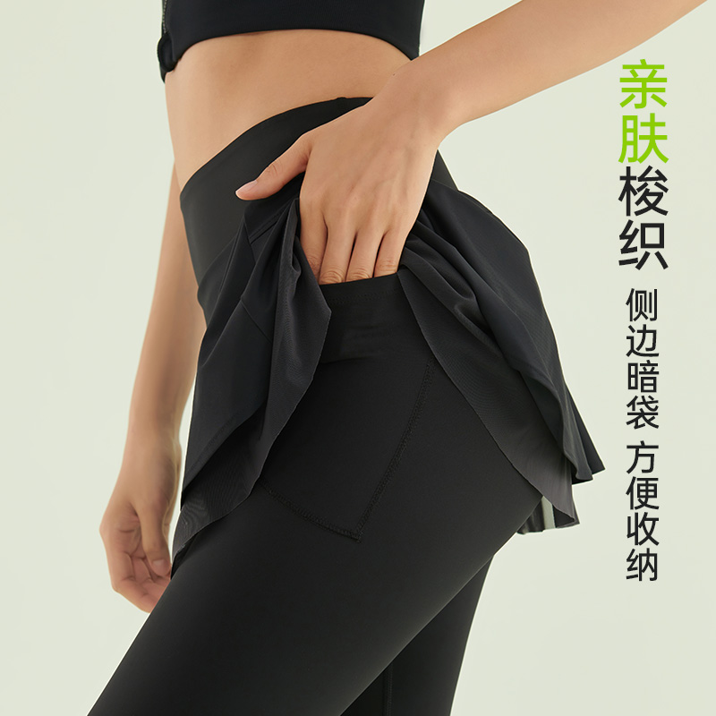 SKYHAND假两件运动裙女春秋健身瑜伽裙裤高腰半身裙羽毛球网球服