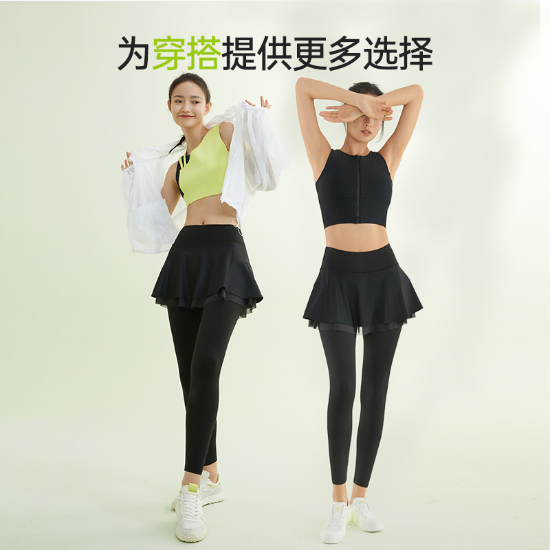SKYHAND假两件运动裙女春秋健身瑜伽裙裤高腰半身裙羽毛球网球服