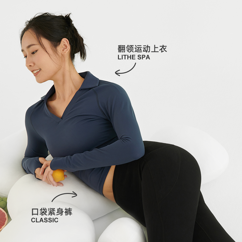 skyhand 瑜伽服女春秋健身服运动上衣长袖设计感V领训练跑步上装