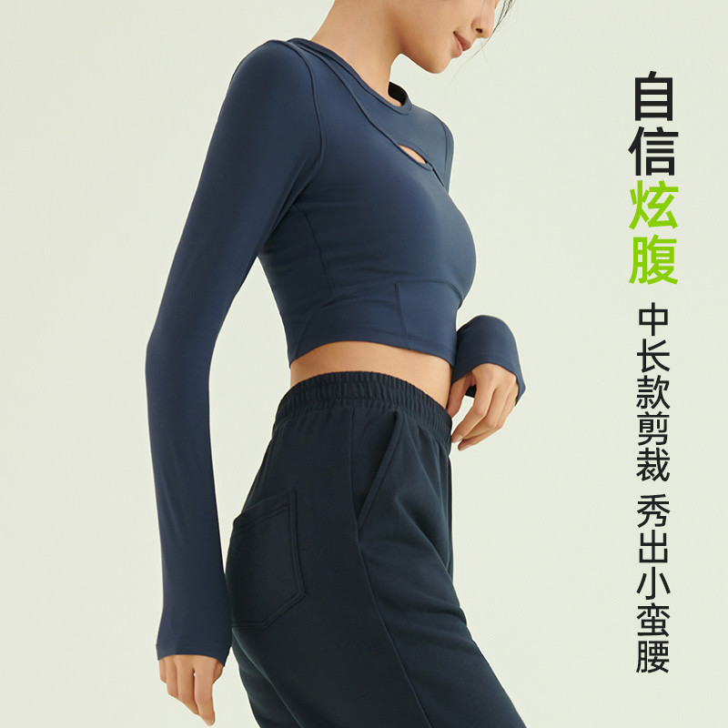 SKYHAND运动上衣女瑜伽健身服跑步训练服秋冬紧身长袖普拉提上衣