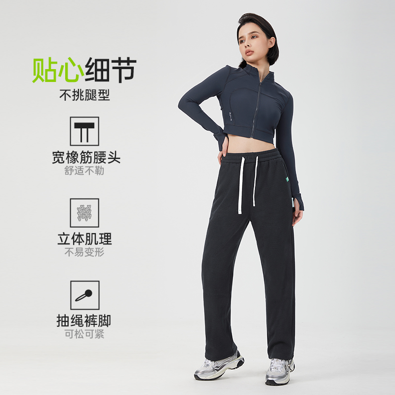 SKYHAND运动裤女秋冬加绒加厚宽松束阔两穿卫裤华夫格保暖休闲裤