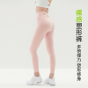 SKYHAND瑜伽裤女高腰提臀紧身显瘦普拉