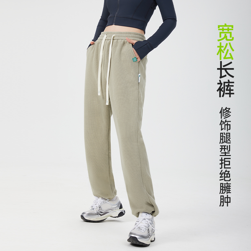 SKYHAND运动裤女秋冬加绒加厚宽松束阔两穿卫裤华夫格保暖休闲裤